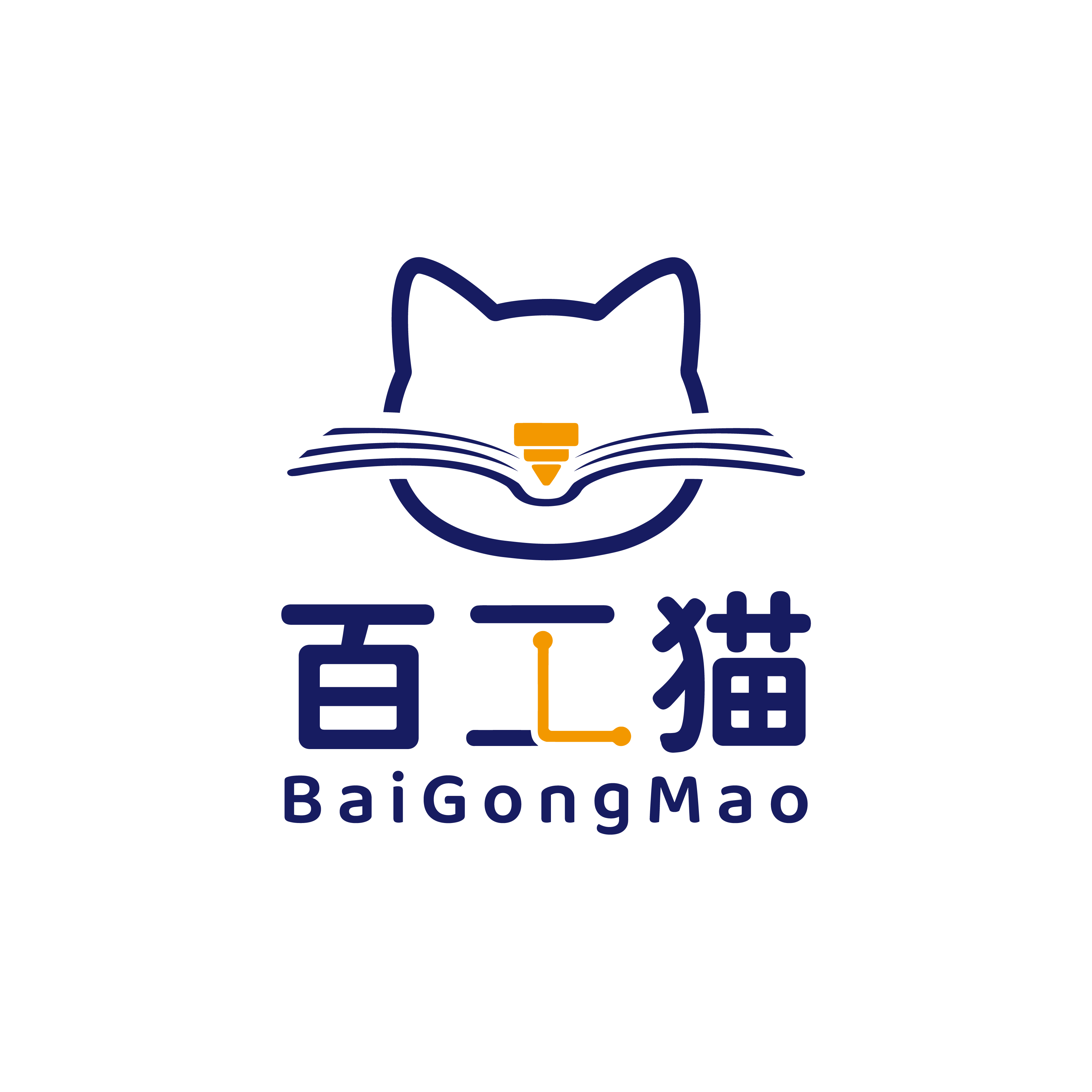 百工猫 Logo 定稿：百工猫售后_画板 1 副本 5