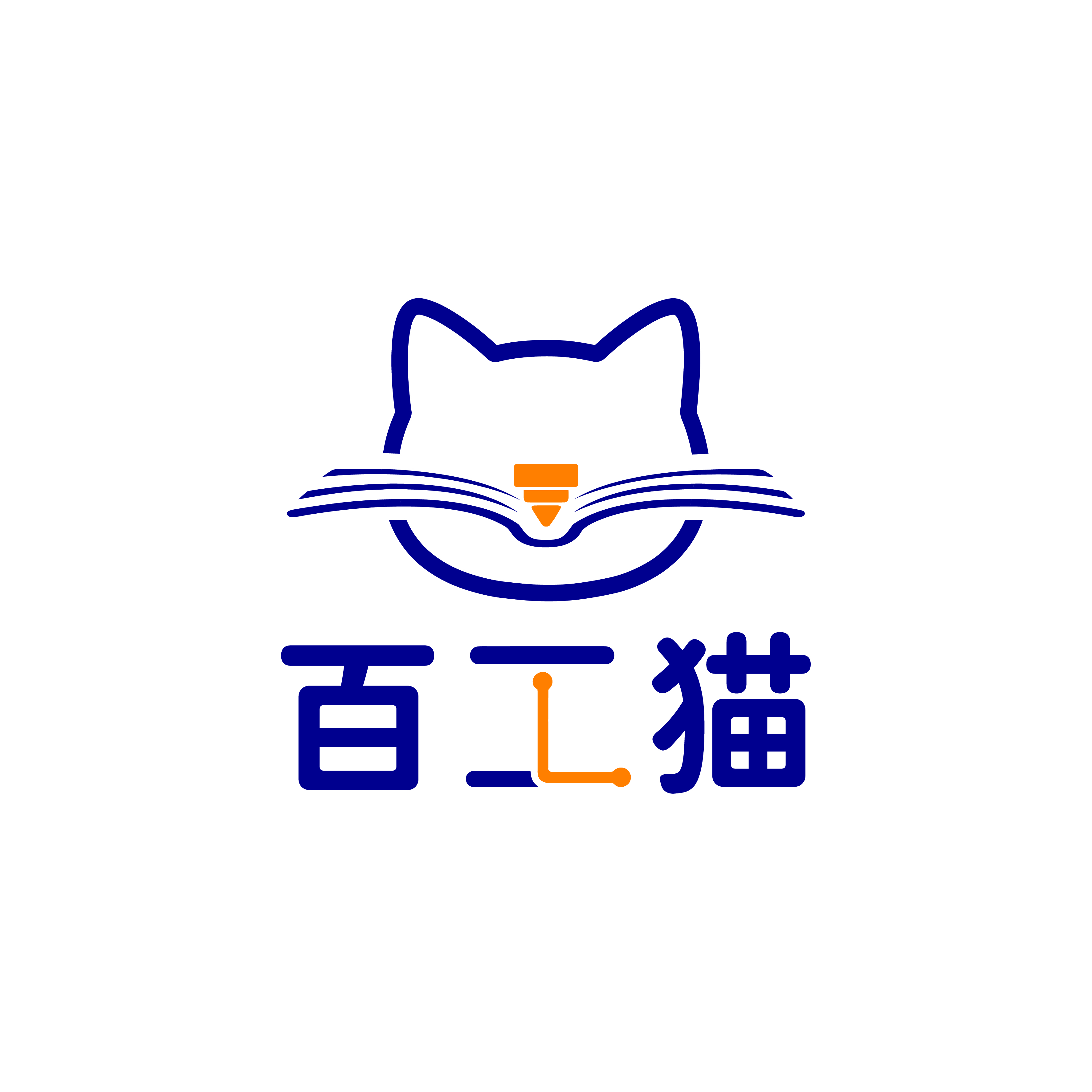 百工猫 Logo 定稿：百工猫售后_画板 1 副本 6
