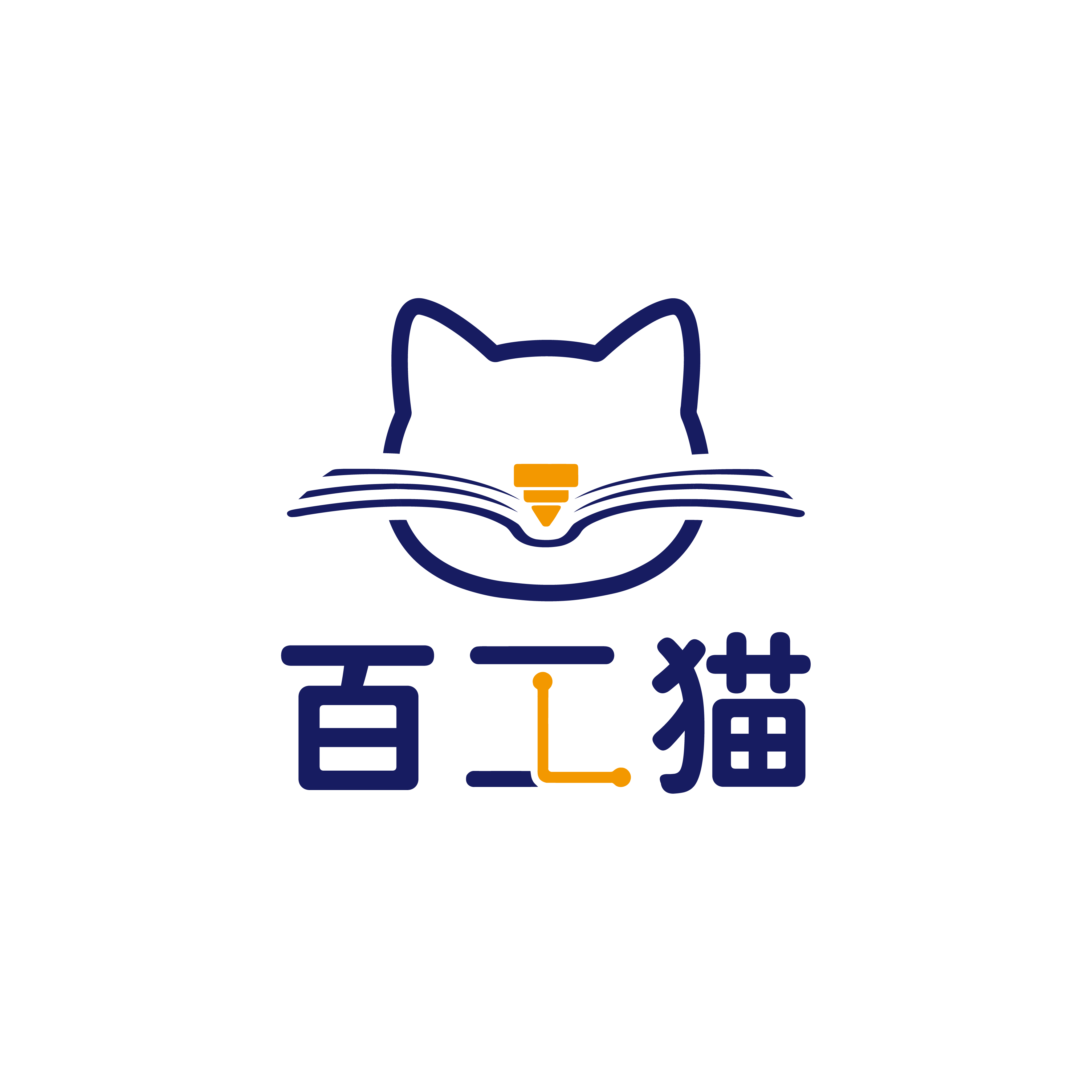 百工猫 Logo 定稿：百工猫售后_画板 1 副本 6