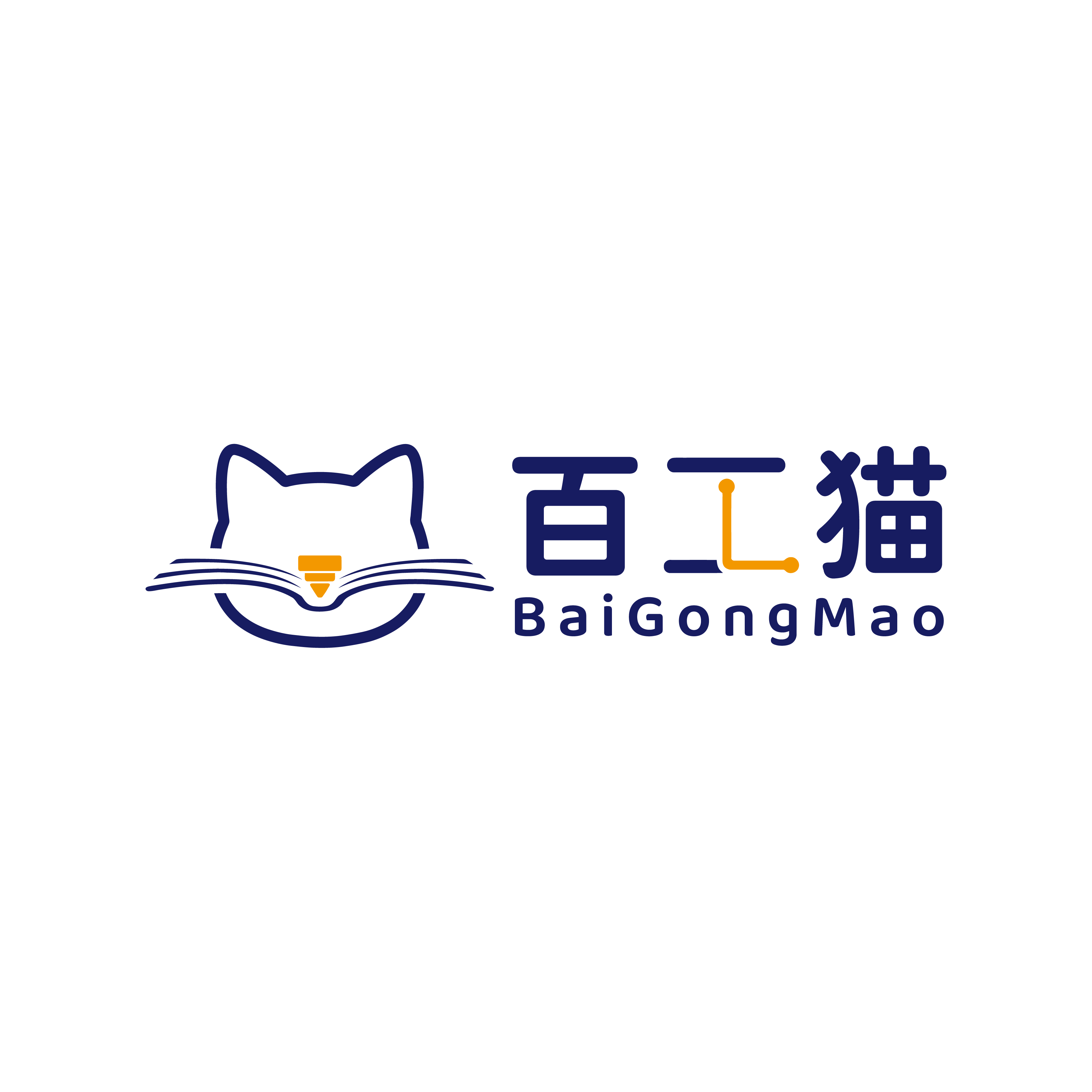 百工猫 Logo 定稿：百工猫售后_画板 1 副本